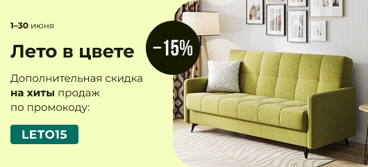 Лето в цвете