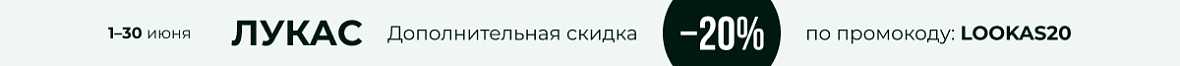Коллекция Лукас