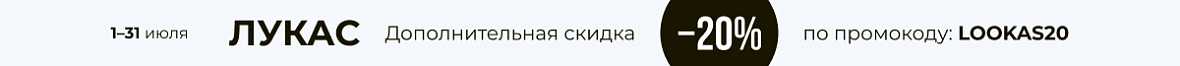 Коллекция Лукас